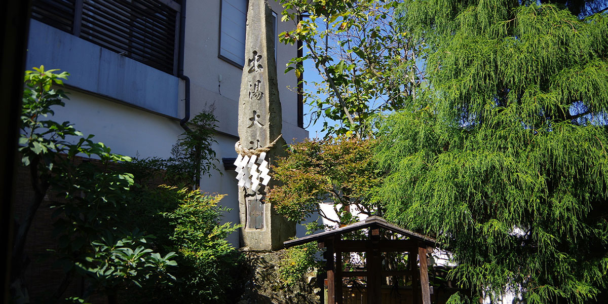 出湯神社