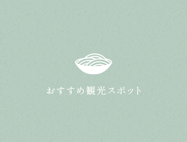 広野屋